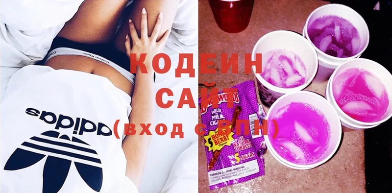 Кодеиновый сироп Lean напиток Lean (лин)  купить наркоту  Асино 