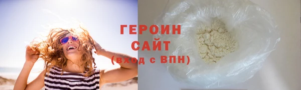 мефедрон Горняк